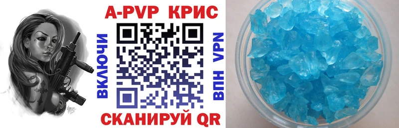 Альфа ПВП VHQ дарнет шоп мега Старица