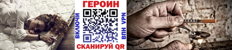 кракен ССЫЛКА  Старица  ГЕРОИН гречка  наркотики 