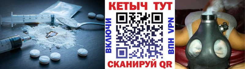 Кетамин ketamine  Старица 