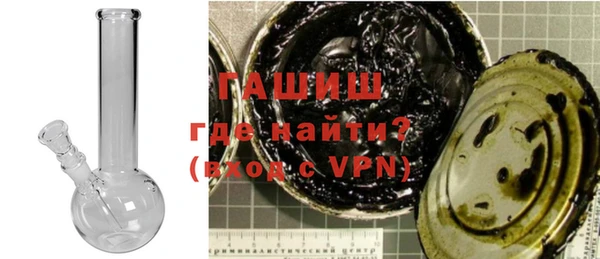 первитин Арсеньев