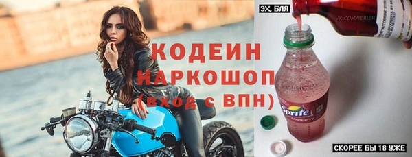 первитин Арсеньев