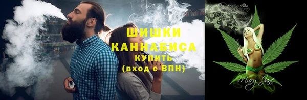 мескалин Армянск