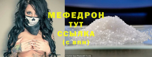 мескалин Армянск