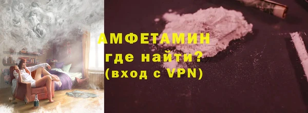 первитин Арсеньев