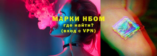 первитин Арсеньев