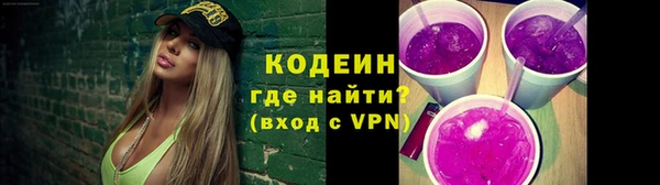 мескалин Армянск
