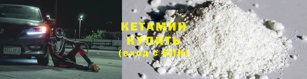 мескалин Армянск