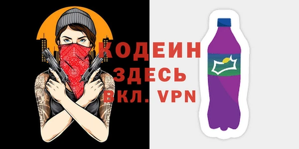 мескалин Армянск