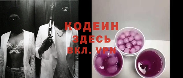 первитин Арсеньев