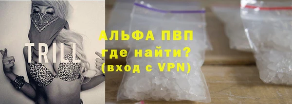 мескалин Армянск