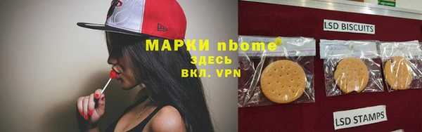 первитин Арсеньев