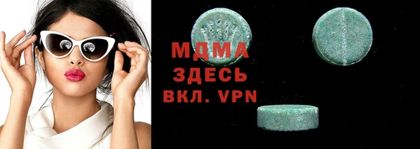 мескалин Армянск