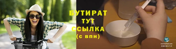экстази Аркадак