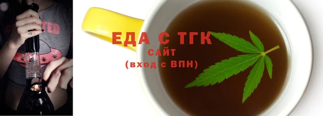 экстази Аркадак
