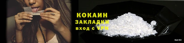 первитин Арсеньев