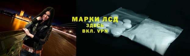 мескалин Армянск