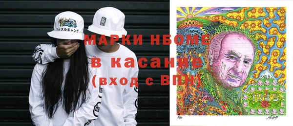 мескалин Армянск