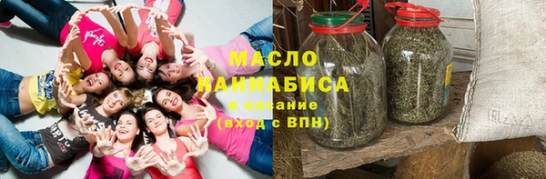 первитин Арсеньев