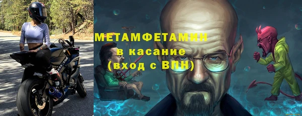 мескалин Армянск