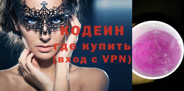 первитин Арсеньев