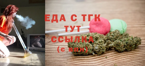 экстази Аркадак