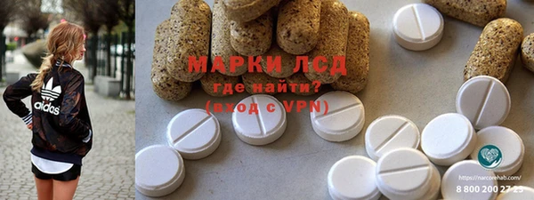 первитин Арсеньев