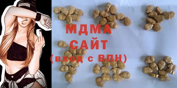 экстази Аркадак