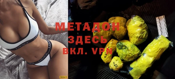 первитин Арсеньев