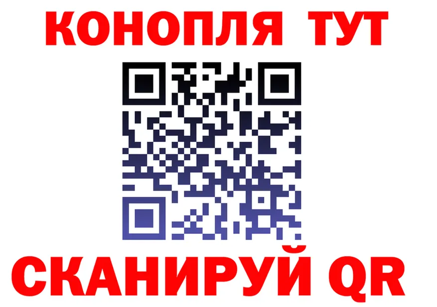 Cannafood конопля как войти площадка kraken Старица