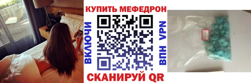 наркотики Старица Мефедрон кристаллы