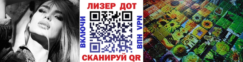 как найти   Старица  Марки 25I-NBOMe 1,8мг 