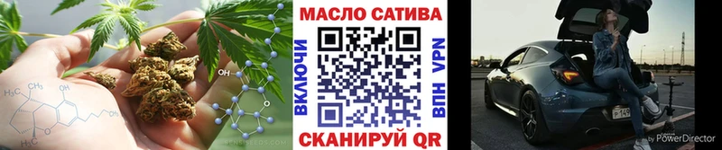 магазин продажи   Старица  ТГК THC oil 
