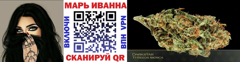 Марихуана OG Kush Старица